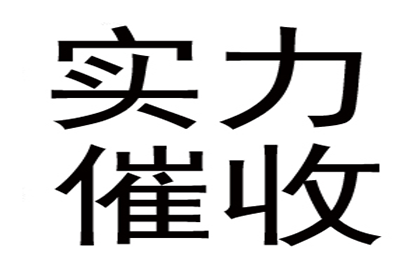 债务纠纷法律途径解决方法